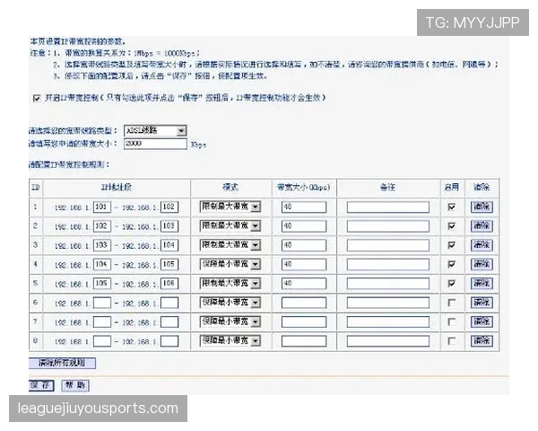 VAR介入有哪些规则限制？哪些情况裁判必须启动？