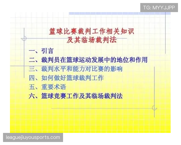 篮球比赛中的发球规则，什么时候直接发给队友，什么时候需要裁判递交？