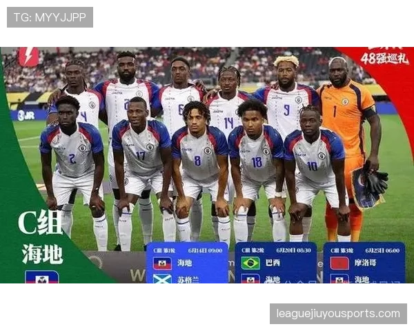 海地世界杯C组出局:三场比赛全部失利 海地世界杯C组出局:三场比赛全部失利